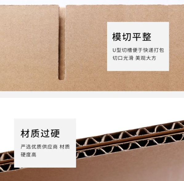 荣昌区纸箱厂生产质量如何控制？